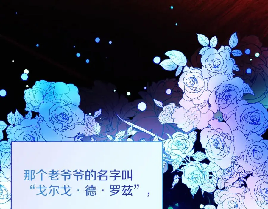第5话 人形催眠曲10
