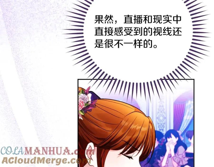 第30话 出道舞会56