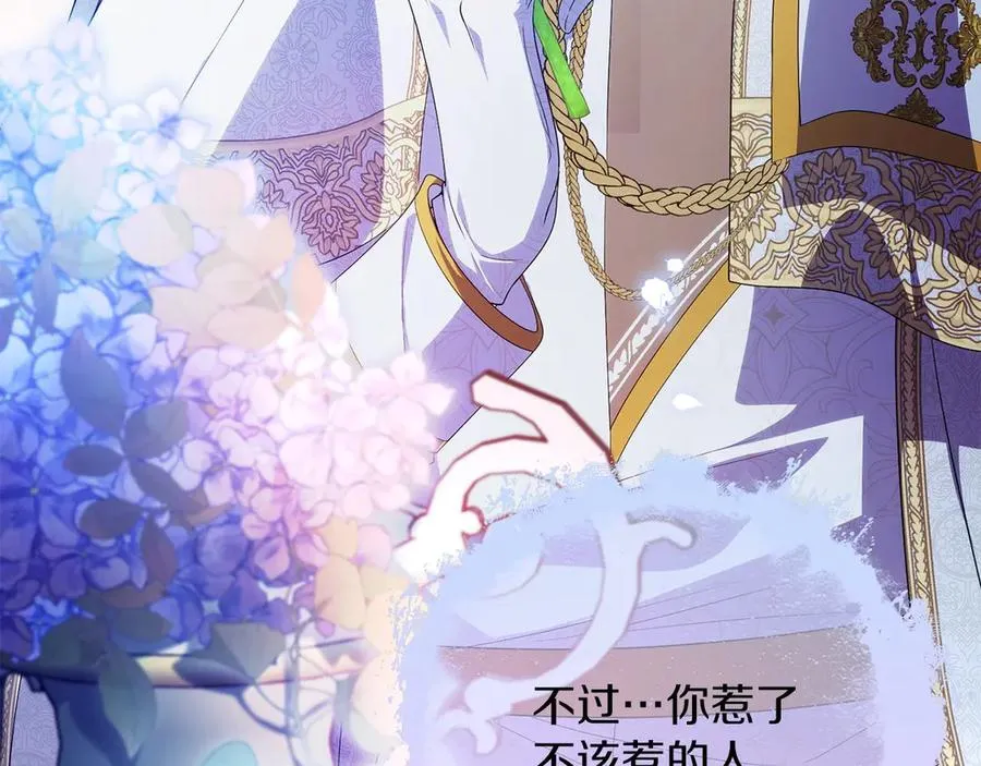 第68话 失落的记忆25