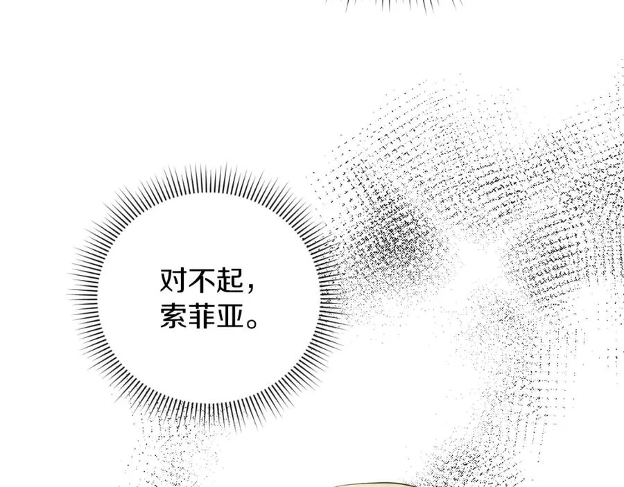 第9话 睡眠合约166
