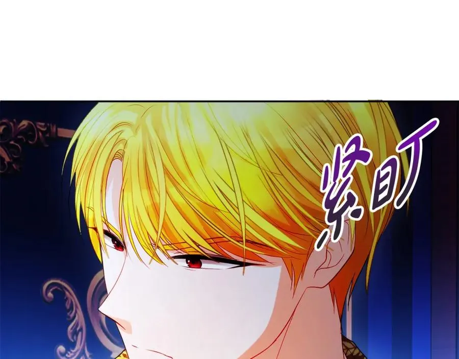 第26话 洋甘菊茶117