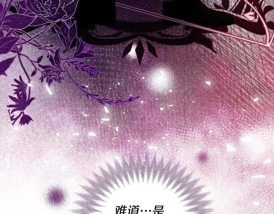 第25话 双重人格？51