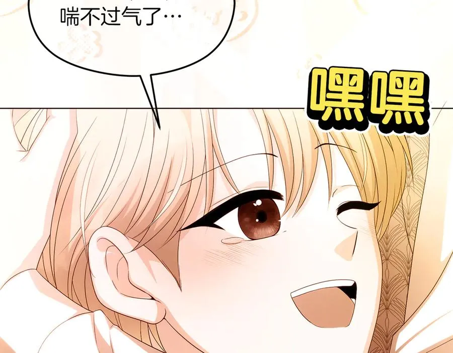 第69话 真实身份95