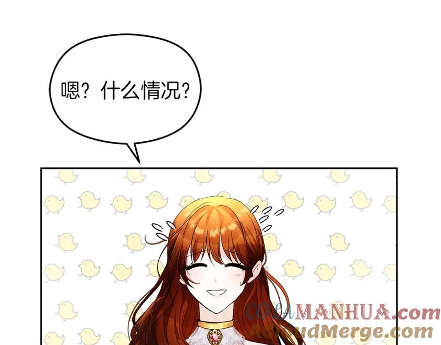 第1话 直播穿越112
