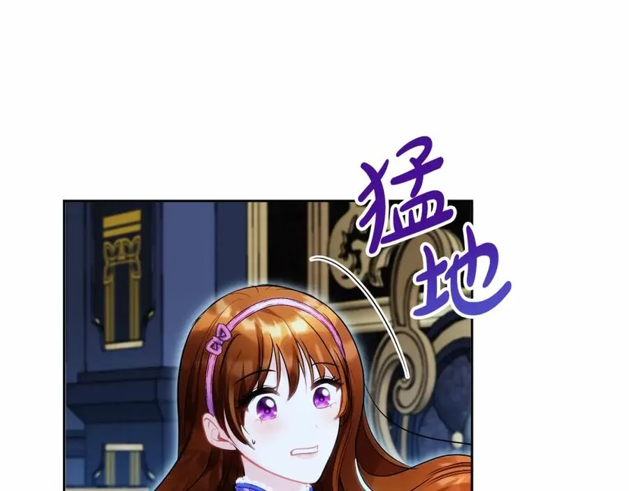 第10话 真失忆还是厚脸皮70