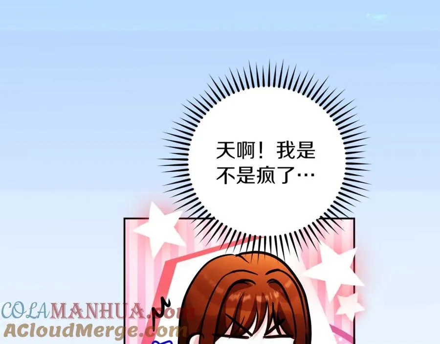 第29话 信32