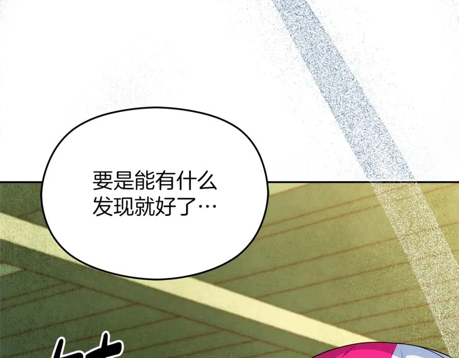 第38话 儿时回忆171