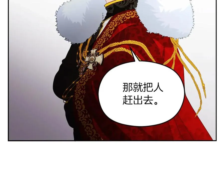 第3话 魔法师189