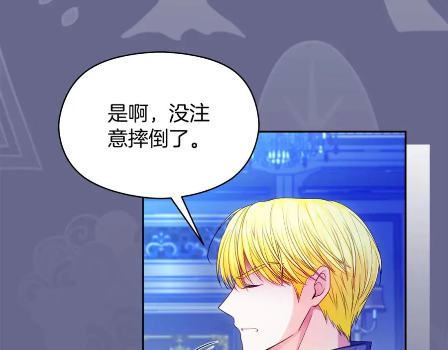 第43话 你是谁53