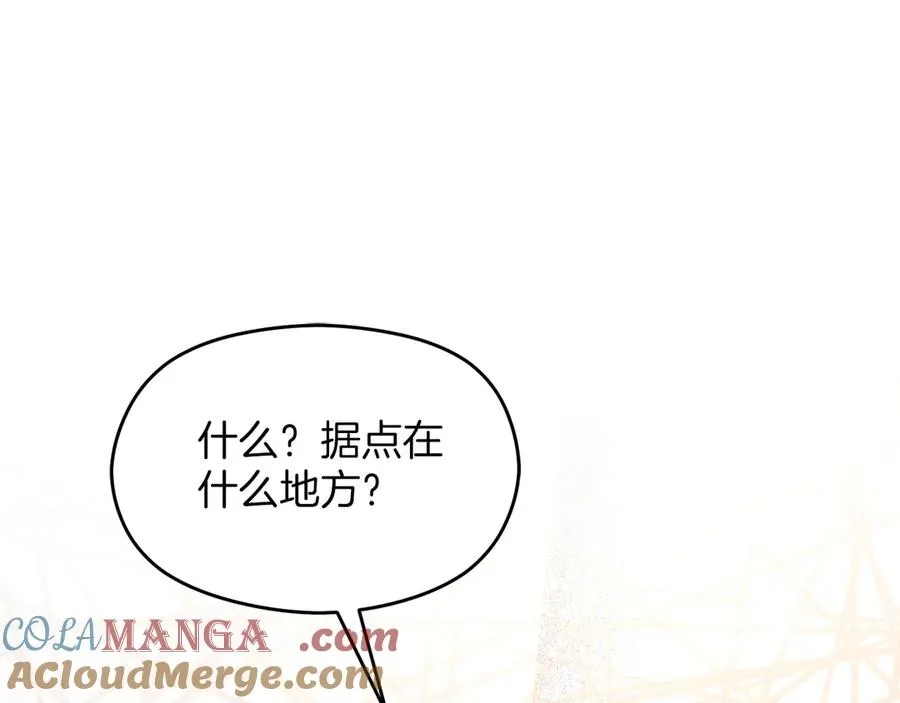 第66话 开始行动156