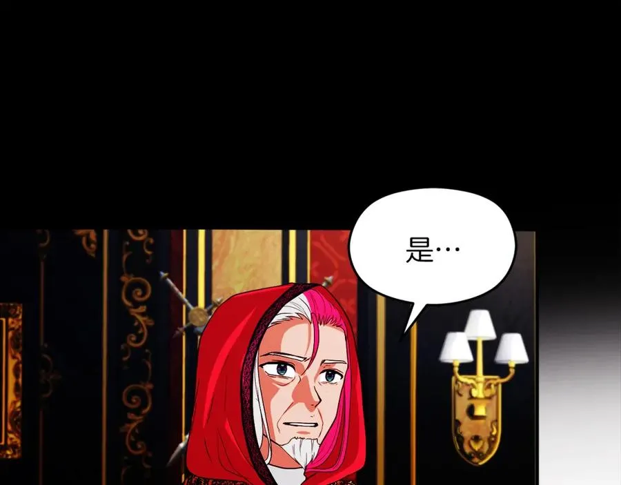 第5话 人形催眠曲5