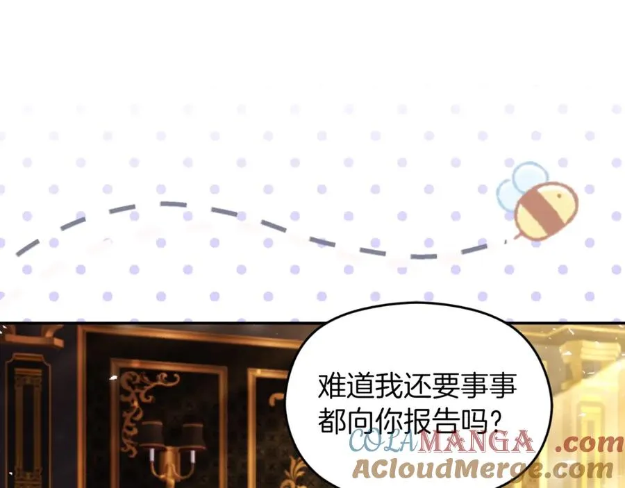 第36话 姐姐是我的28