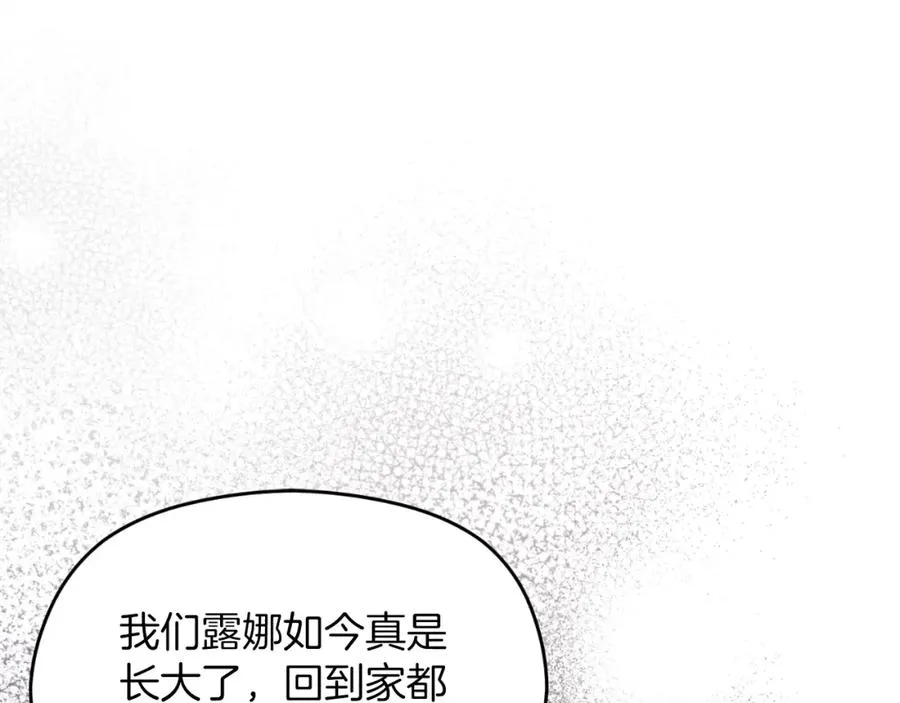 第27话 地下室的秘密101