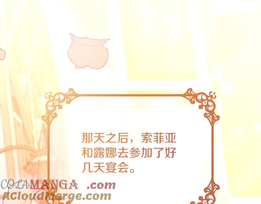 第48话 可以和我共舞吗48