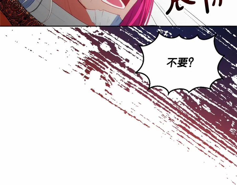 第6话 哄睡工作207