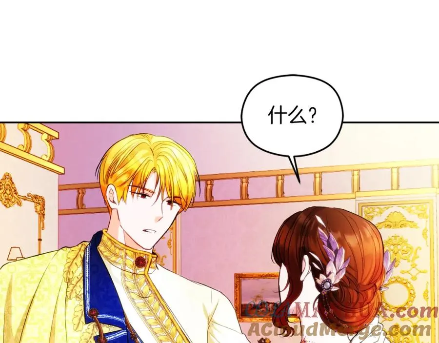 第25话 双重人格？132