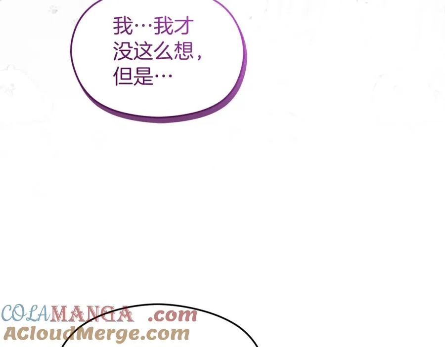 第39话 换一种方式100