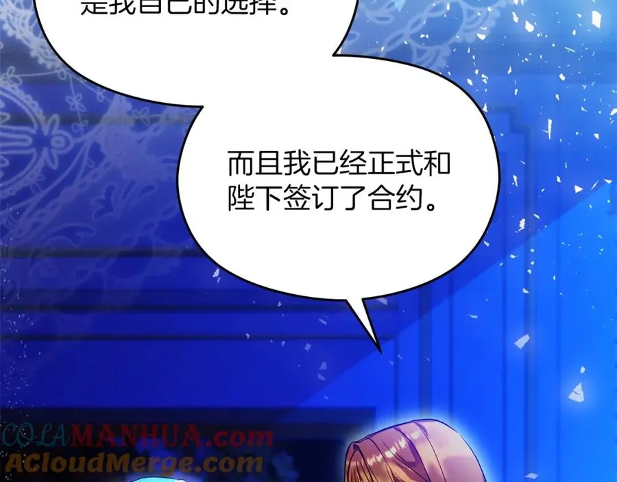 第32话 一起逃走���148