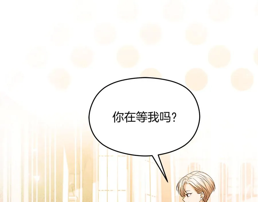 第69话 真实身份98