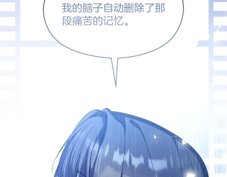 第68话 失落的记忆169