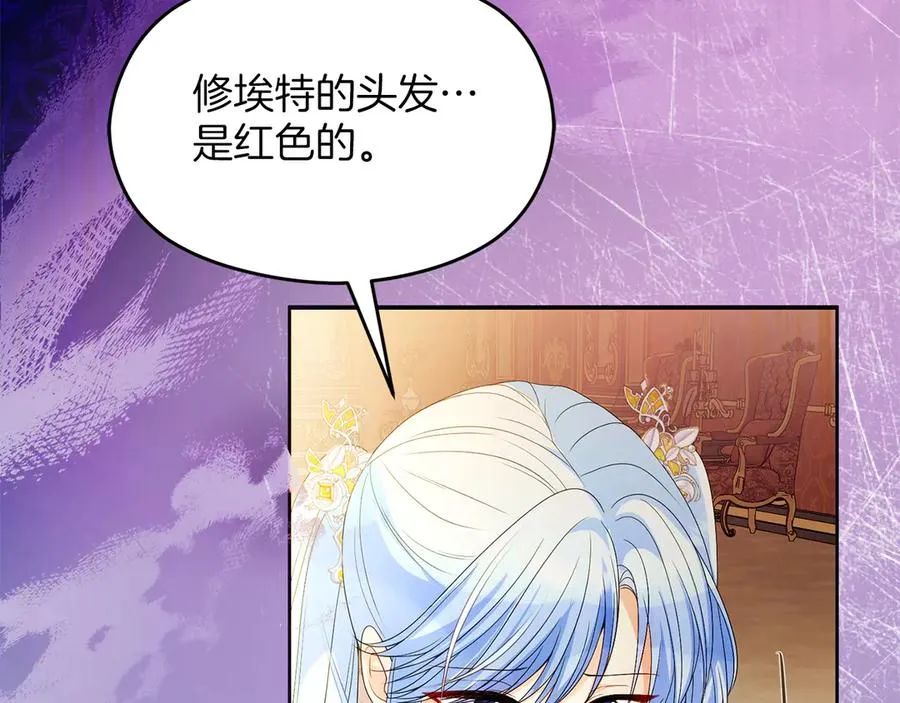 第66话 开始行动194