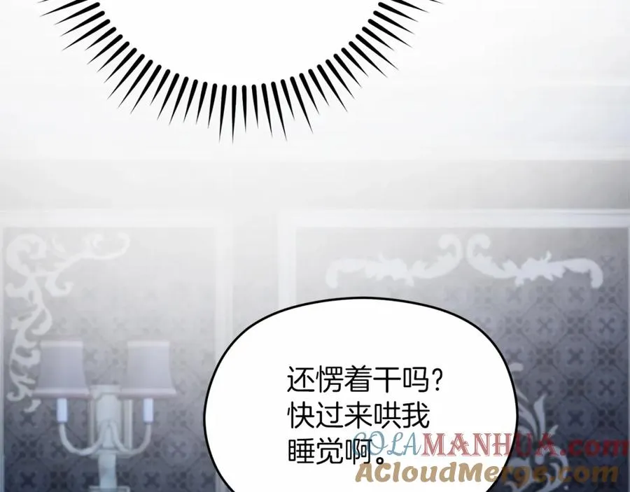 第10话 真失忆还是厚脸皮192