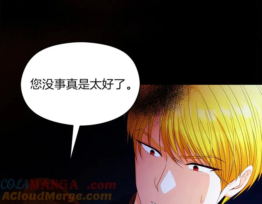 第60话 惩罚48