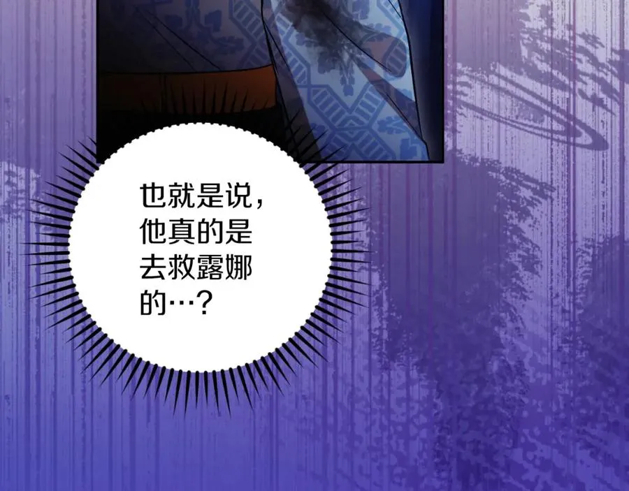 第34话 受伤54