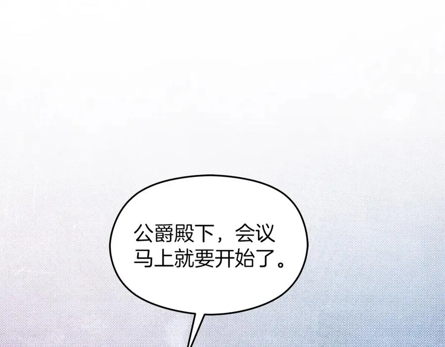 第58话 不打算道歉151