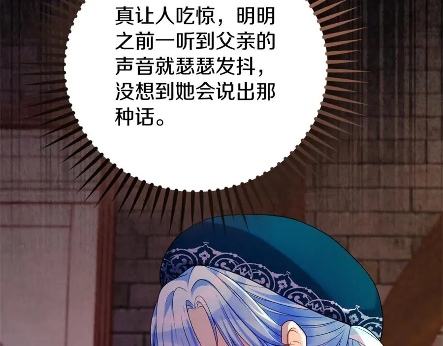 第39话 换一种方式178