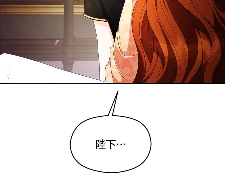 第57话 找到伊里斯210