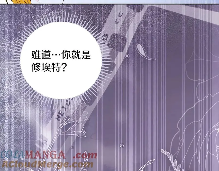 第68话 失落的记忆16