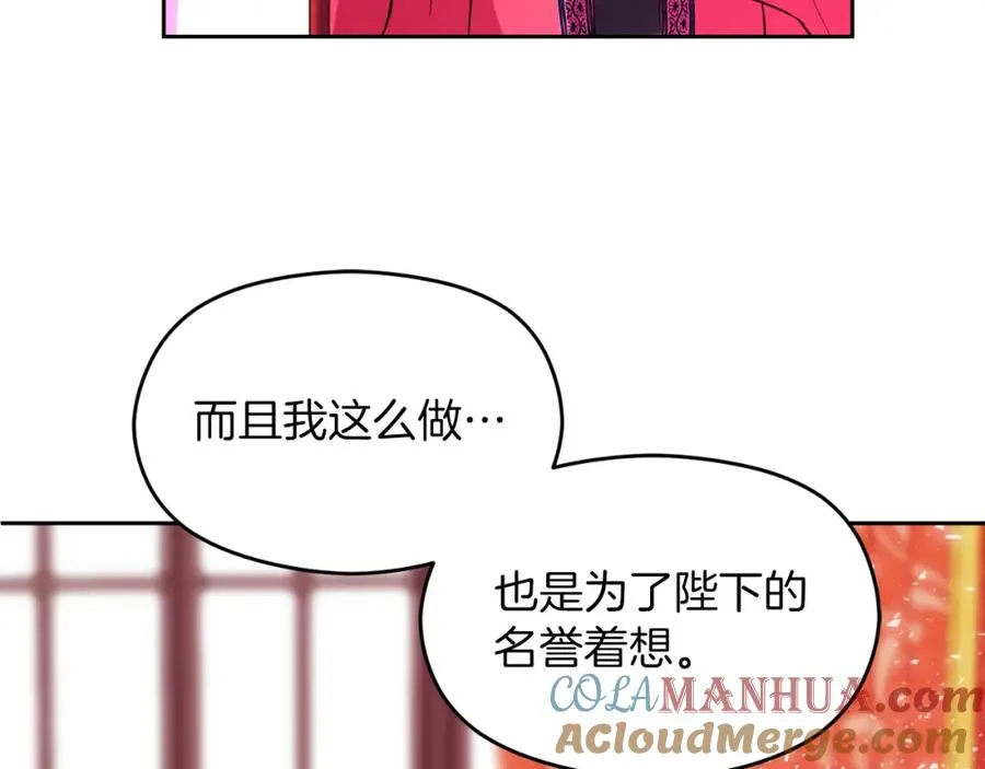 第9话 睡眠合约116