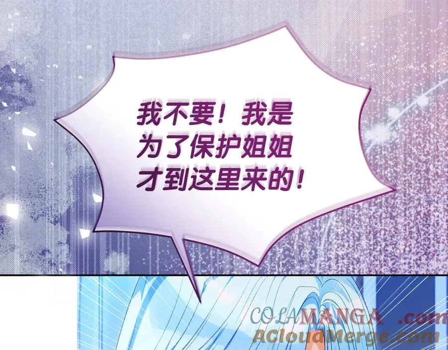 第48话 可以和我共舞吗20