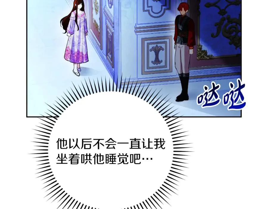 第27话 地下室的秘密6
