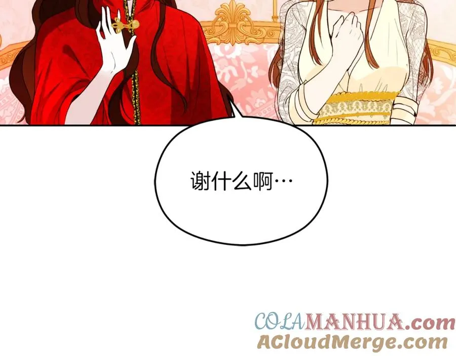 第3话 魔法师164