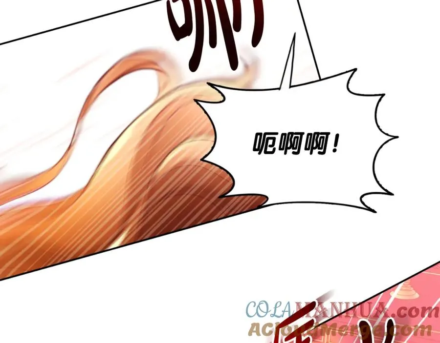 第3话 魔法师112