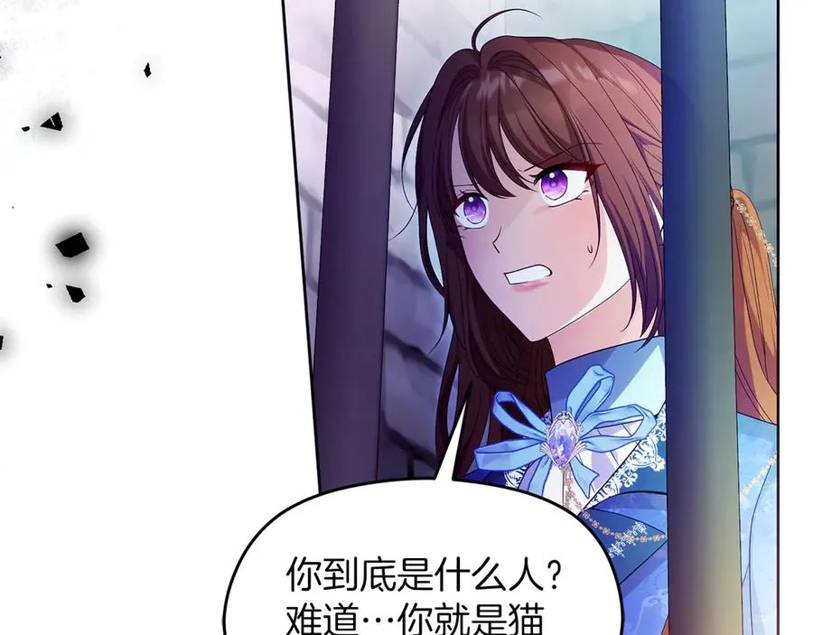 第67话 绑架50