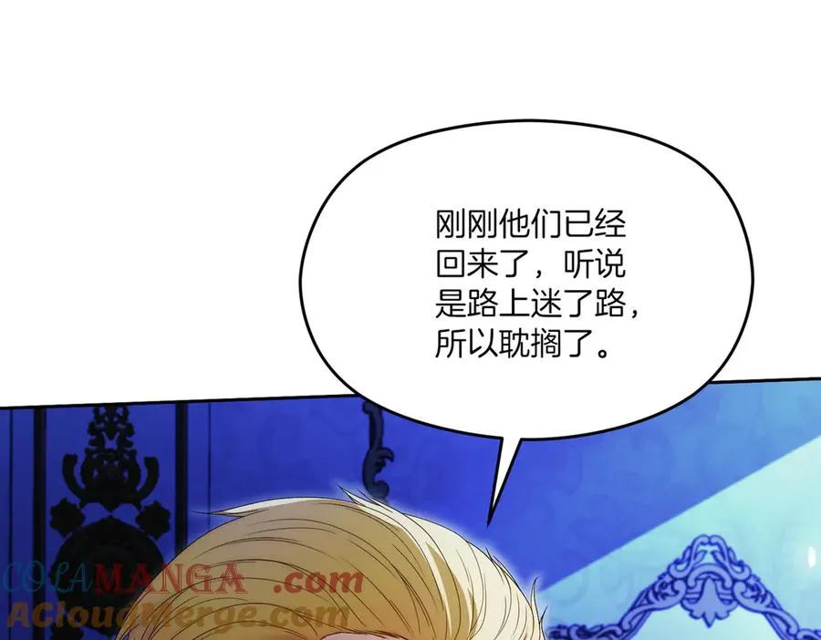 第59话 舍命相救128