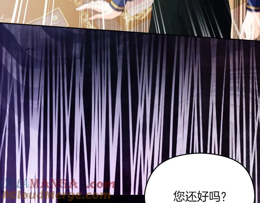 第56话 内部分歧144