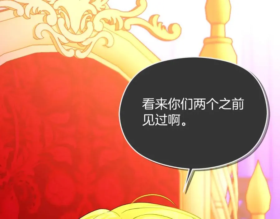 第25话 双重人格？177