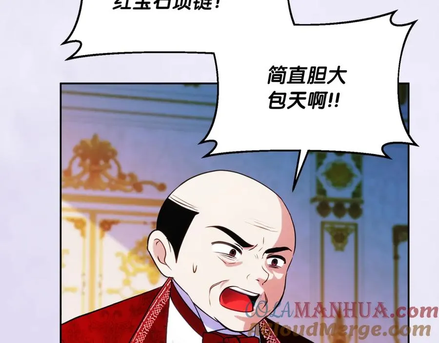 第15话 盛怒之下92