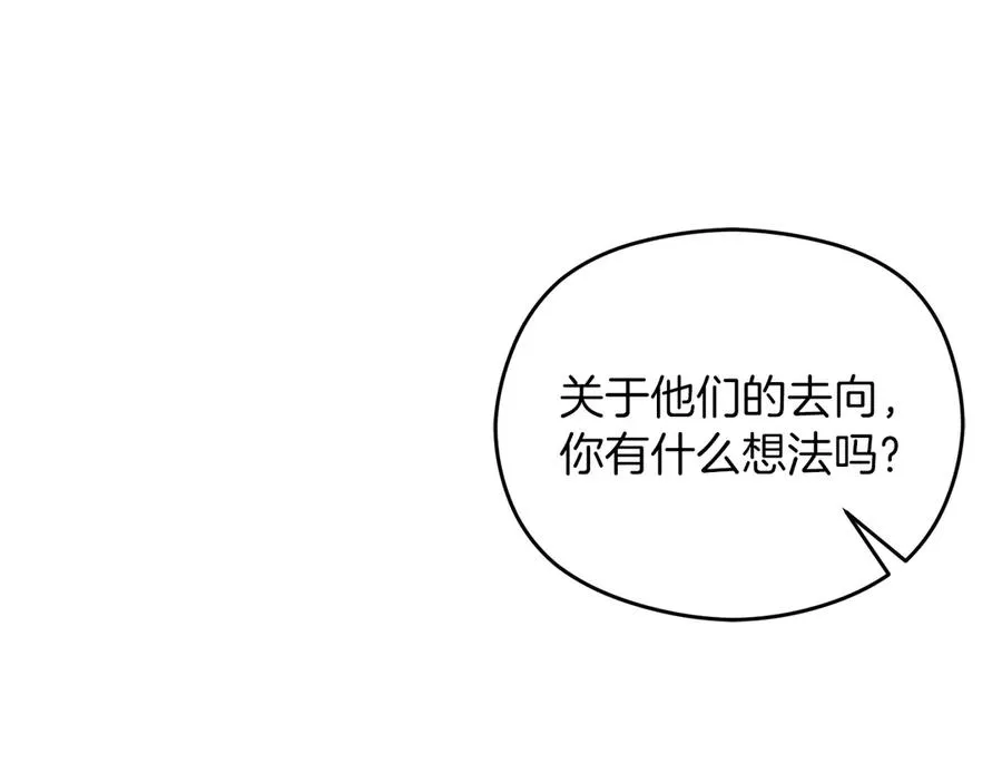 第49话 掉马179