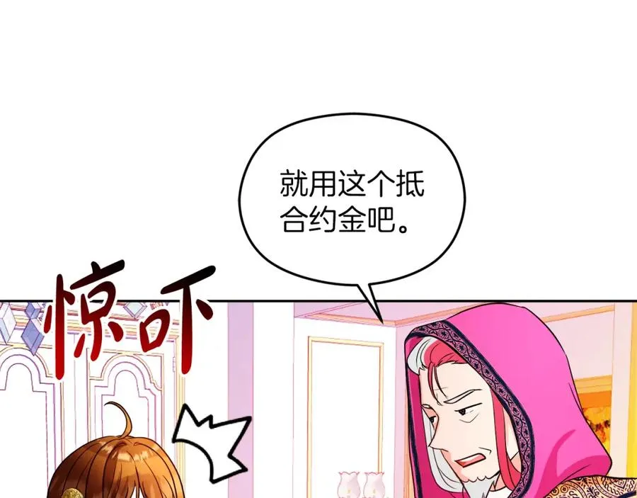 第19话 大新闻118