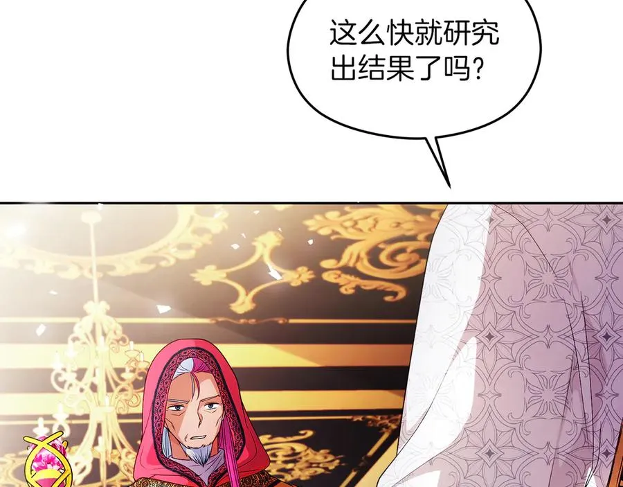 第58话 不打算道歉53
