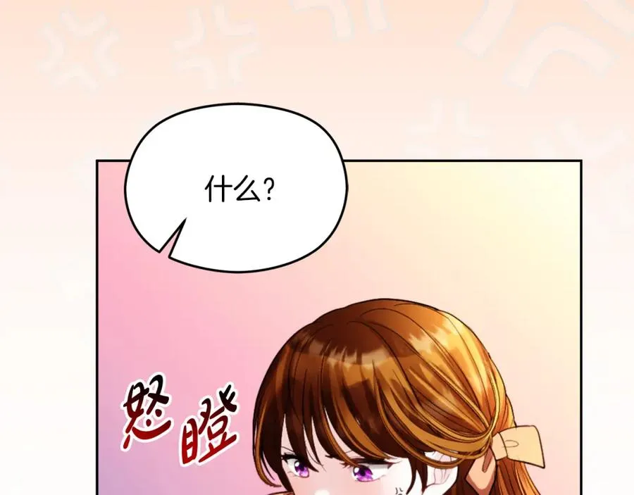 第11话 禁酒85