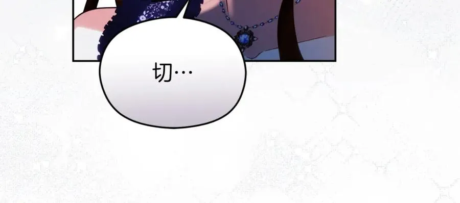 第36话 姐姐是我的85
