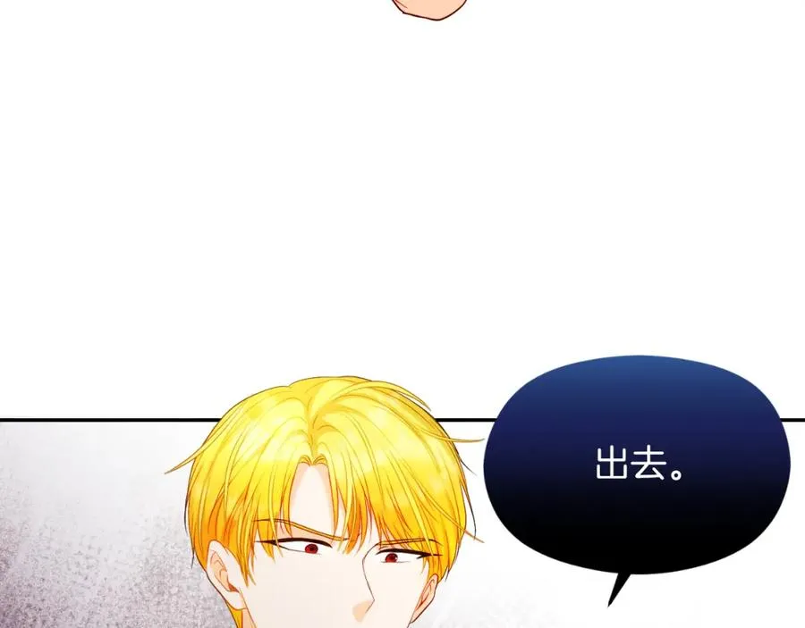 第3话 魔法师130