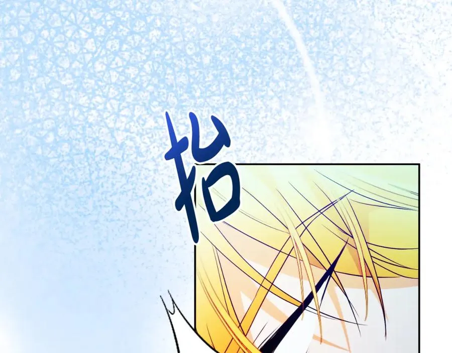 第25话 双重人格？3