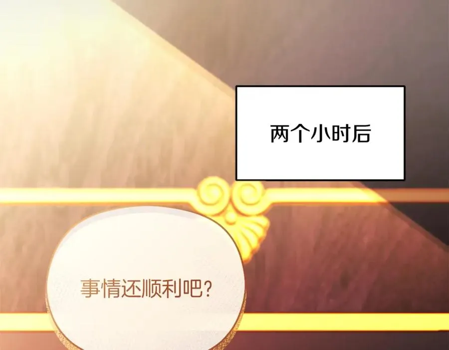 第45话 长假105